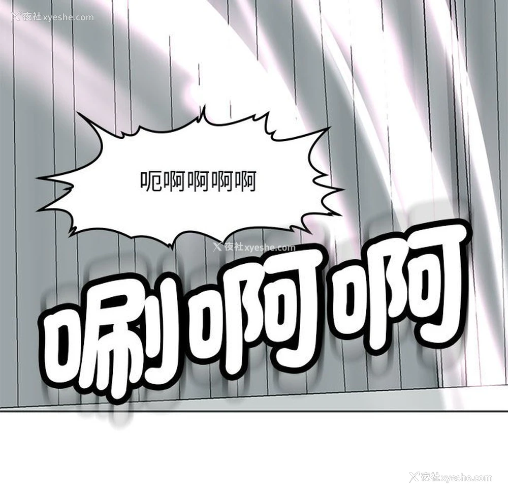 125P - 我的女儿就拜托你了