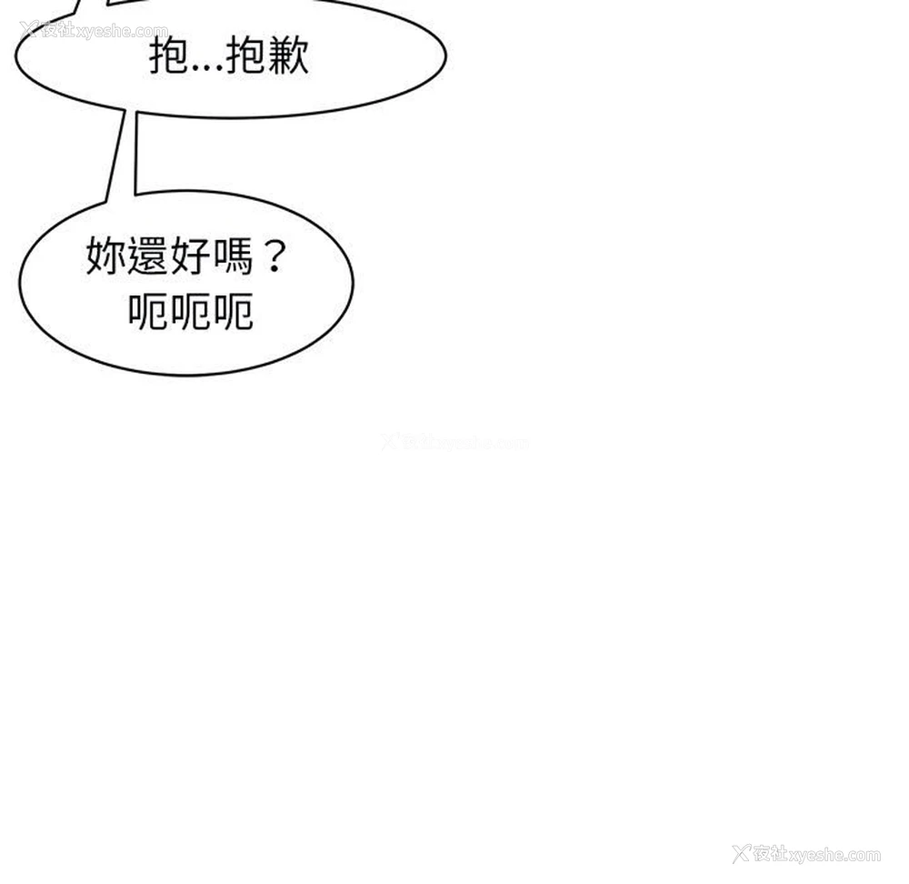 128P - 我的女儿就拜托你了