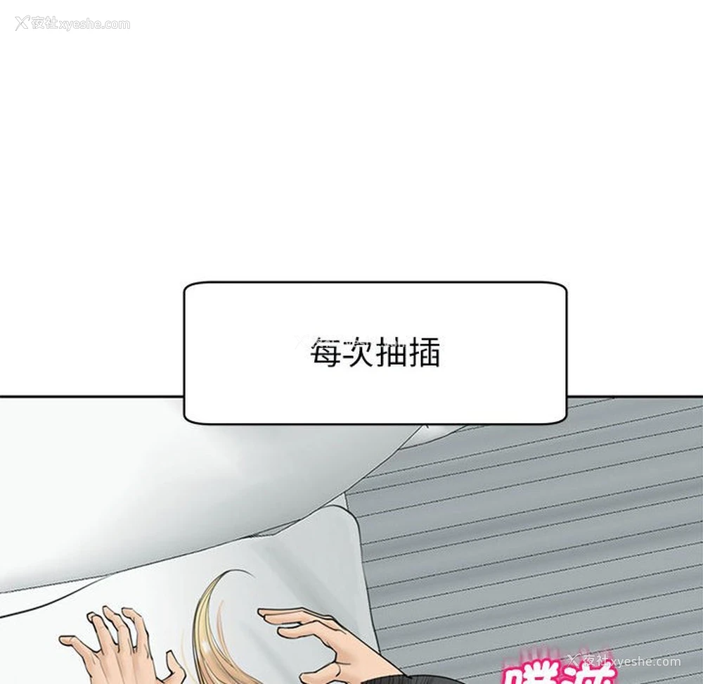 13P - 我的女儿就拜托你了