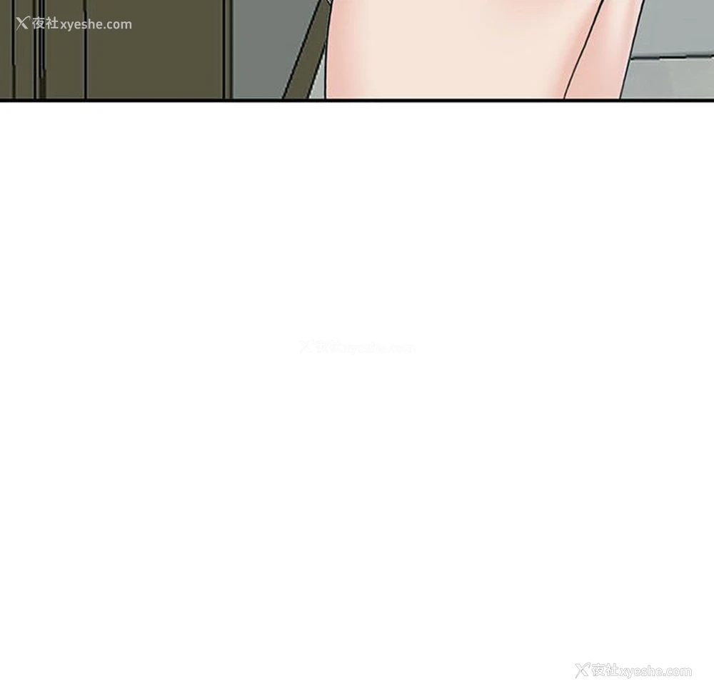 161P - 我的女儿就拜托你了
