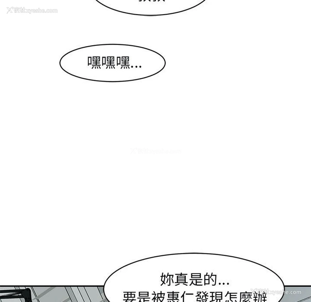 164P - 我的女儿就拜托你了