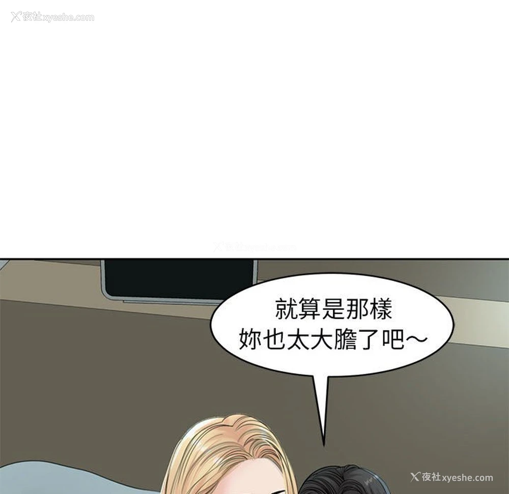 167P - 我的女儿就拜托你了