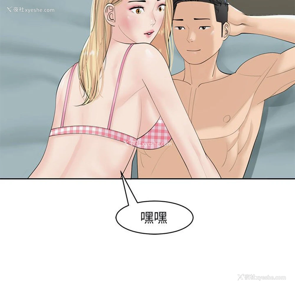 168P - 我的女儿就拜托你了