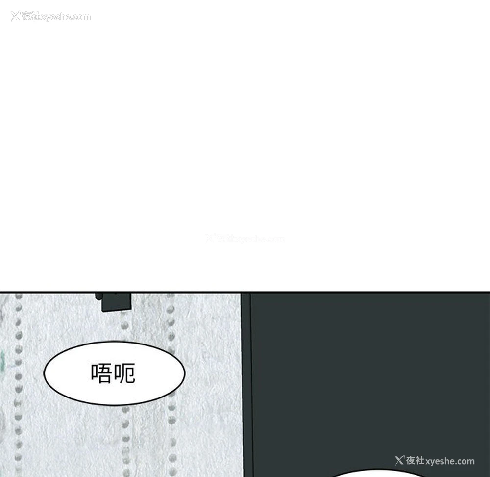 171P - 我的女儿就拜托你了