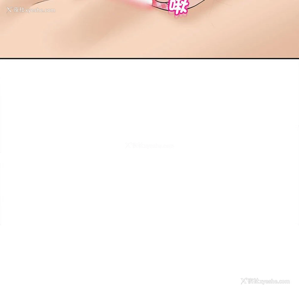 173P - 我的女儿就拜托你了