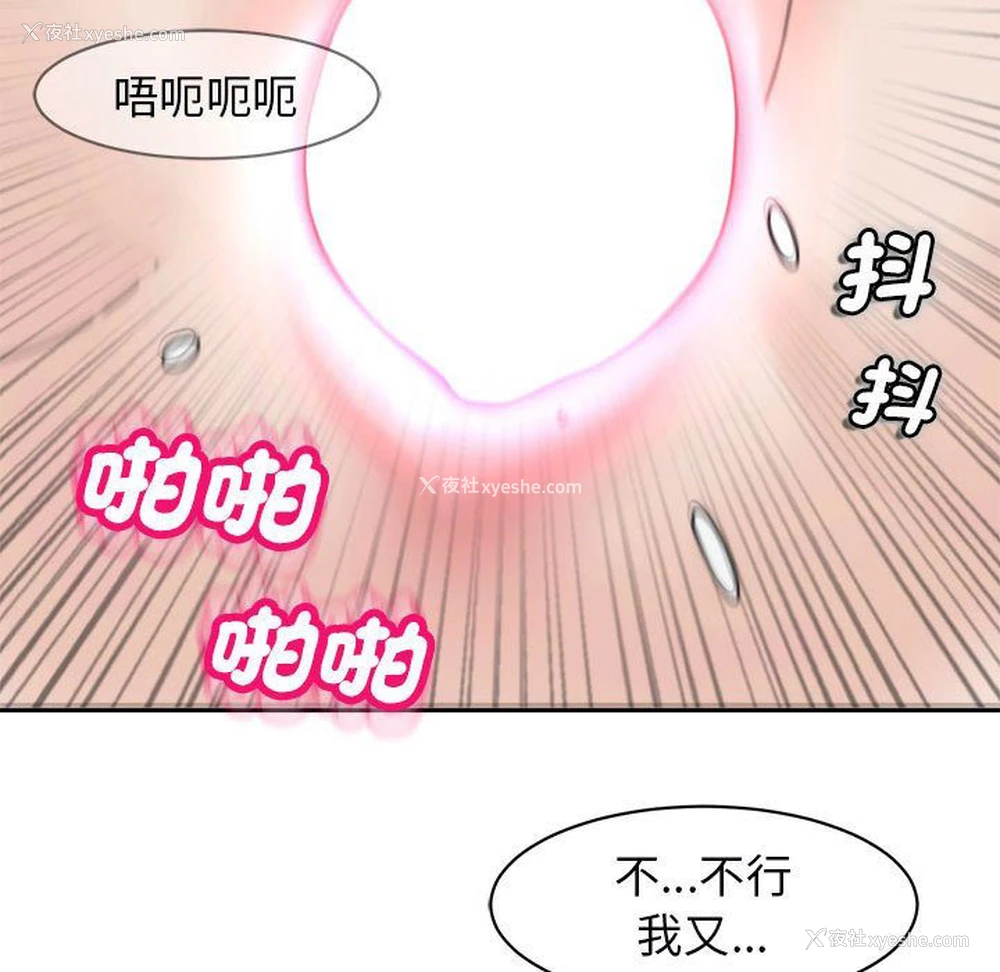18P - 我的女儿就拜托你了