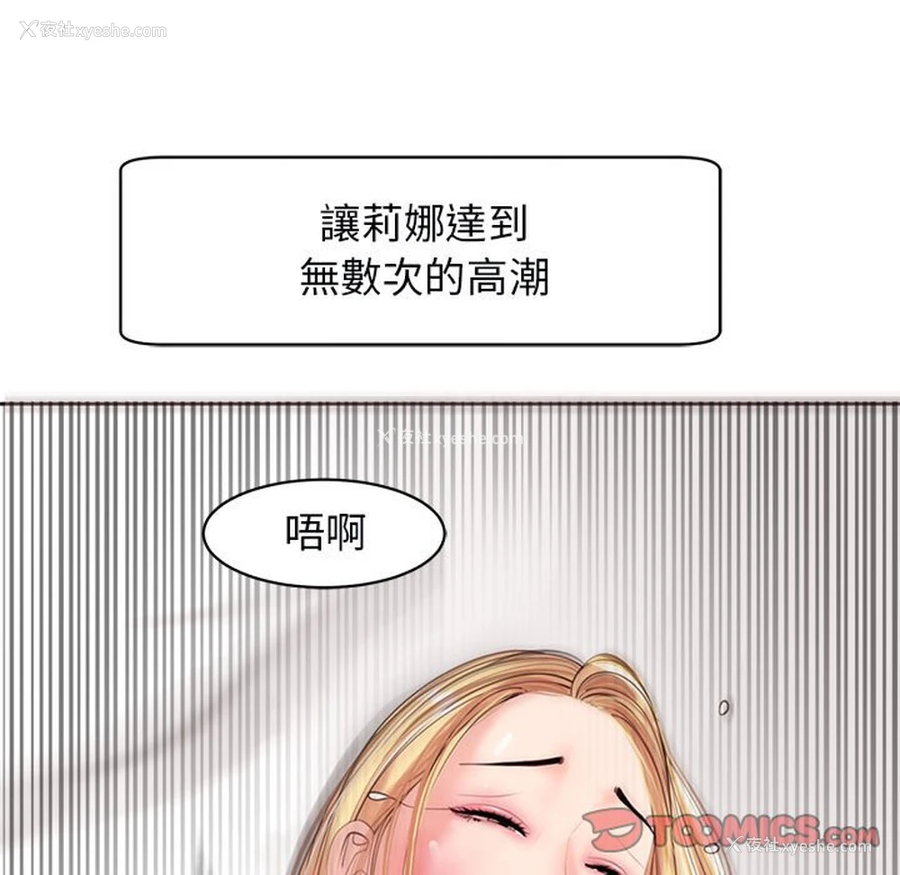 20P - 我的女儿就拜托你了
