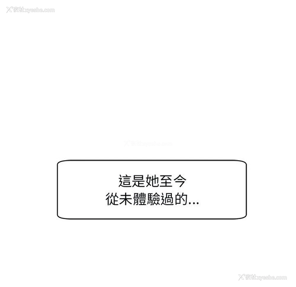23P - 我的女儿就拜托你了