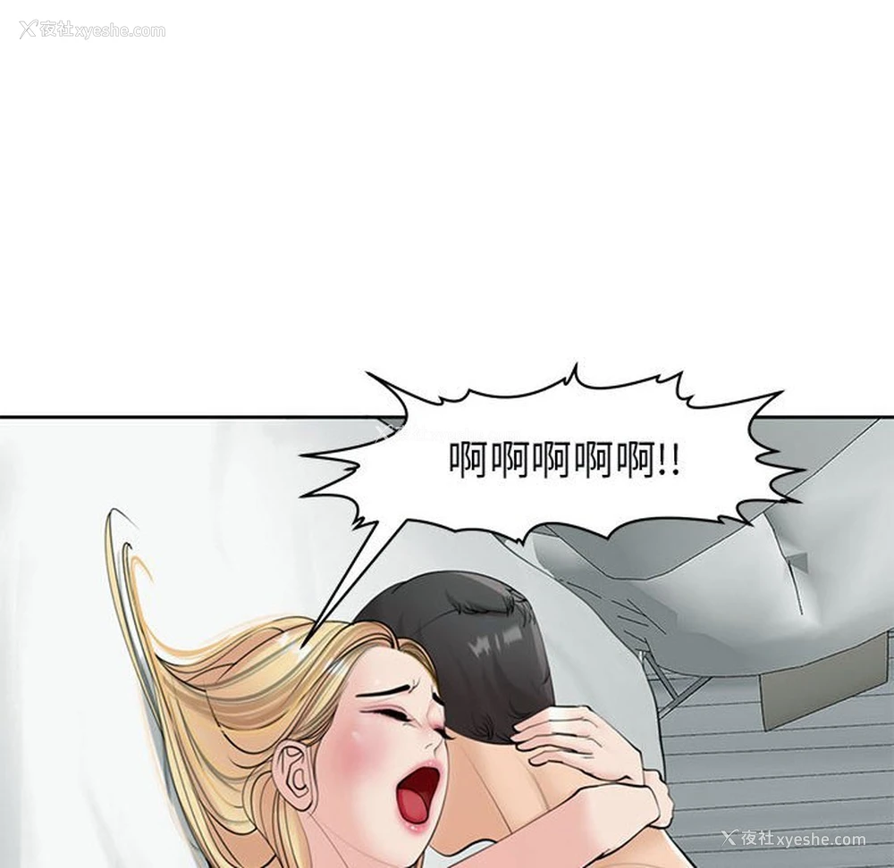 27P - 我的女儿就拜托你了