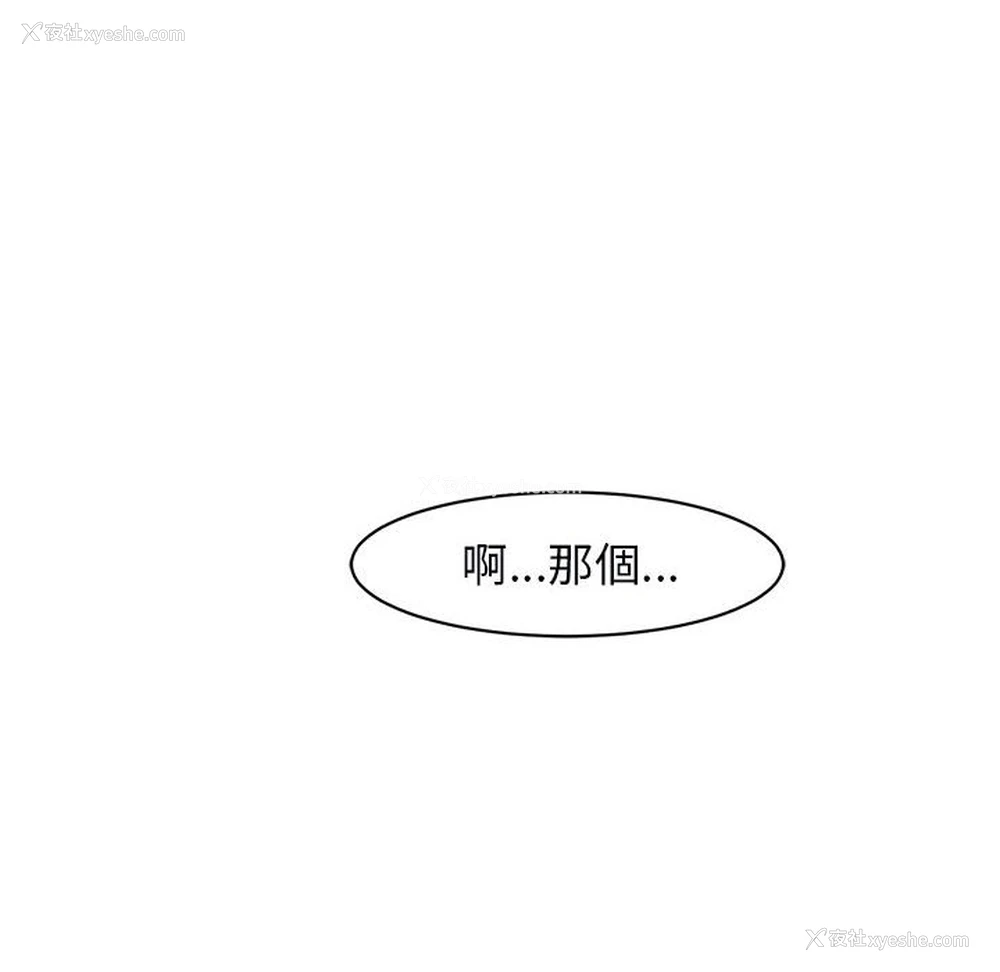 31P - 我的女儿就拜托你了