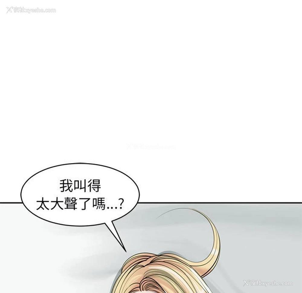 32P - 我的女儿就拜托你了
