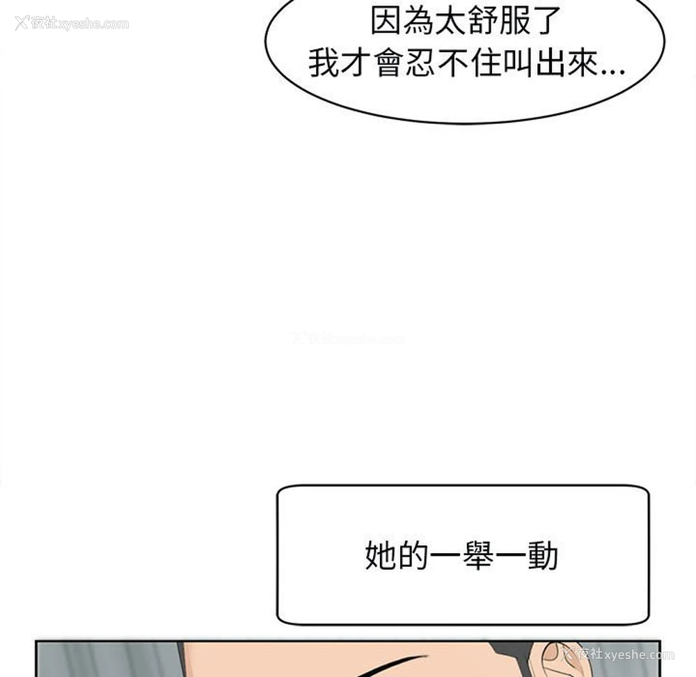 34P - 我的女儿就拜托你了