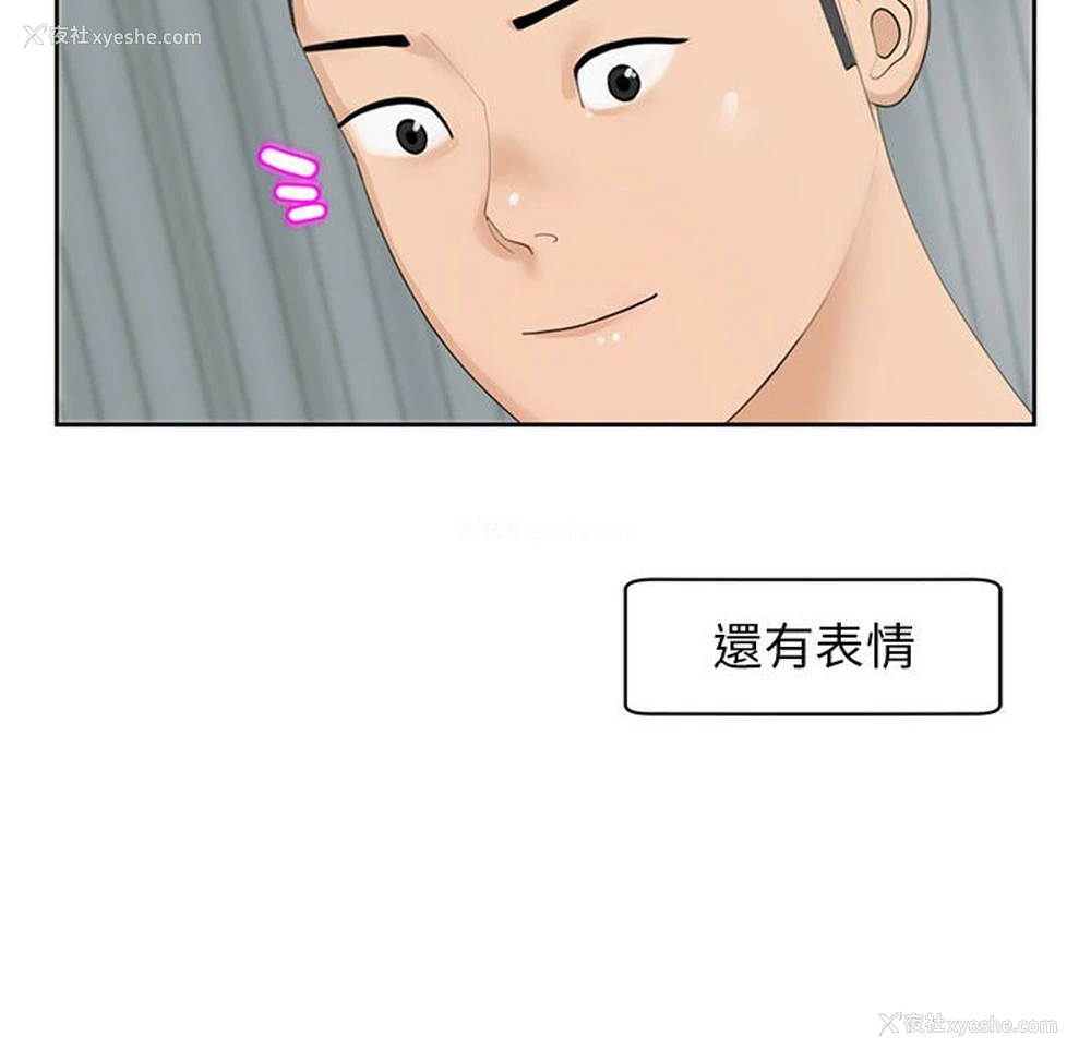 35P - 我的女儿就拜托你了
