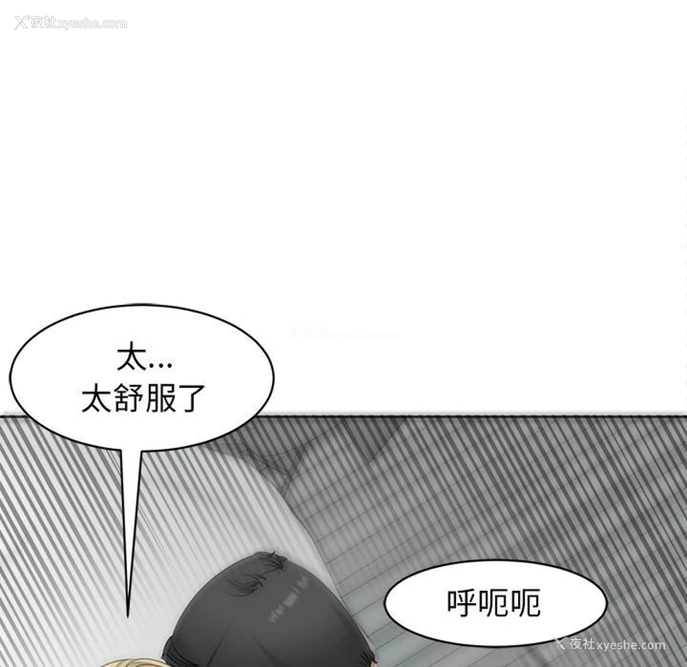 38P - 我的女儿就拜托你了