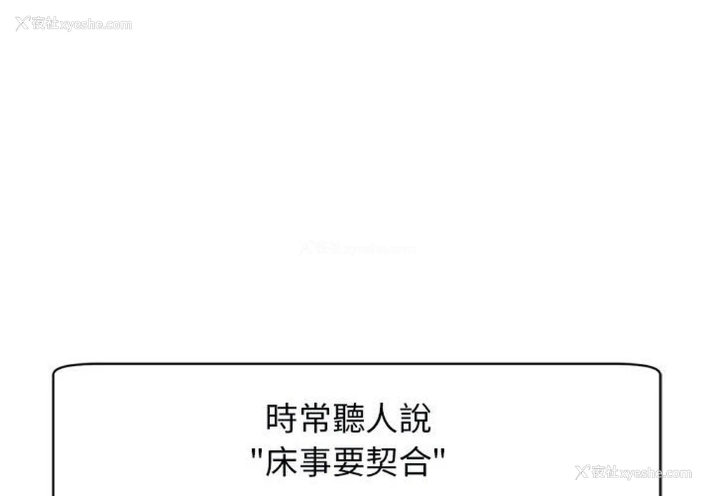 3P - 我的女儿就拜托你了