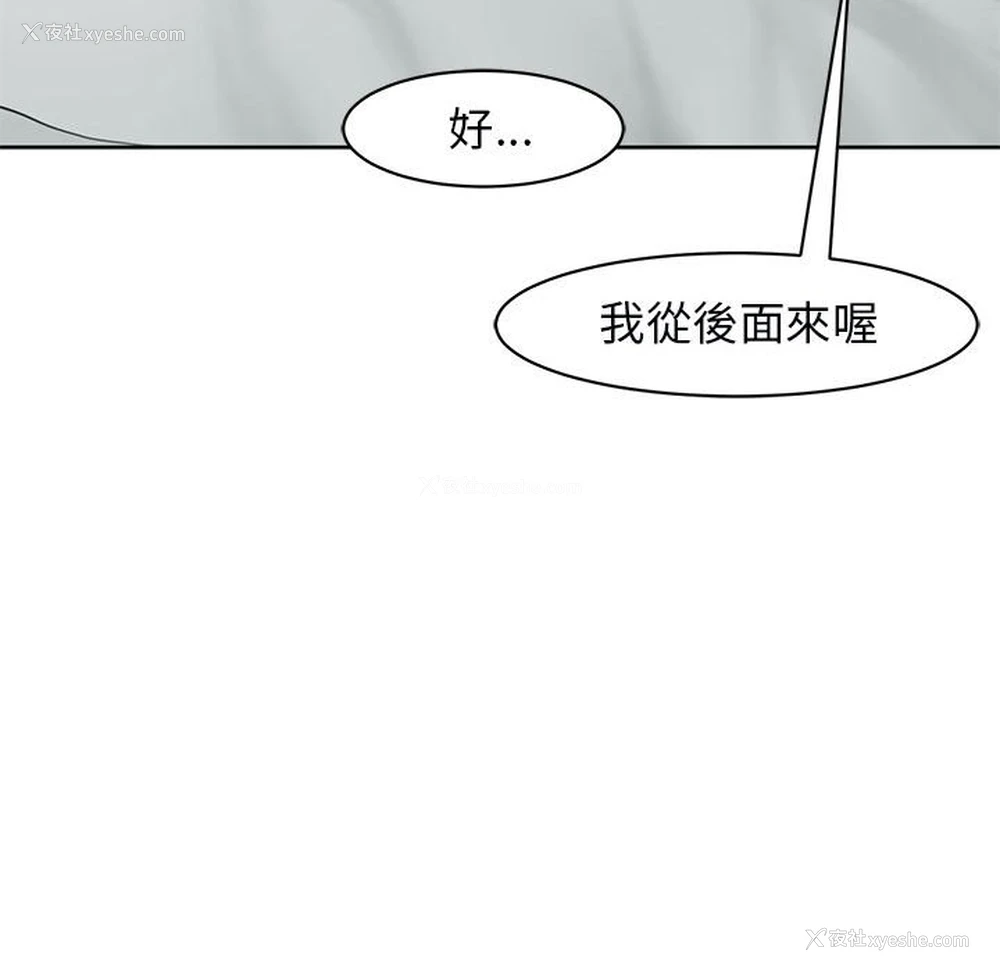 42P - 我的女儿就拜托你了