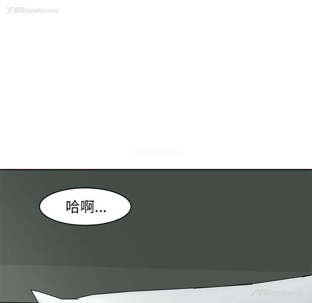 48P - 我的女儿就拜托你了