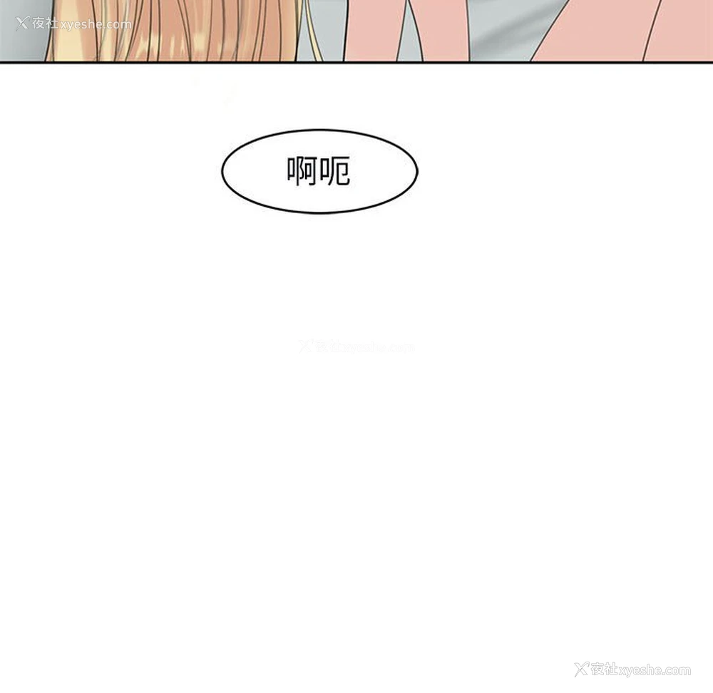 57P - 我的女儿就拜托你了