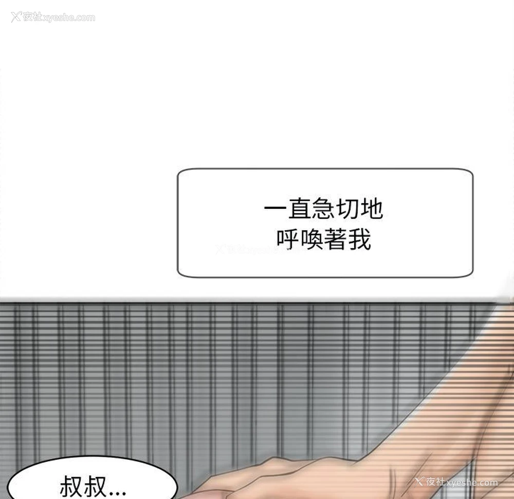 63P - 我的女儿就拜托你了