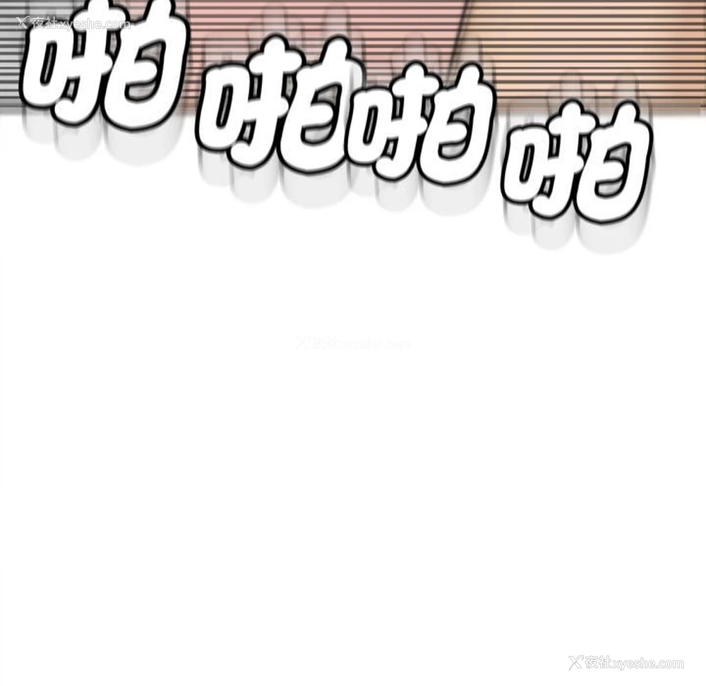 65P - 我的女儿就拜托你了