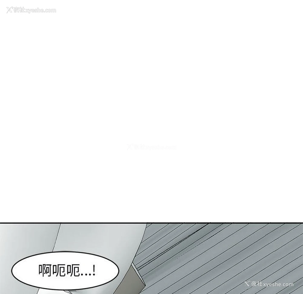6P - 我的女儿就拜托你了