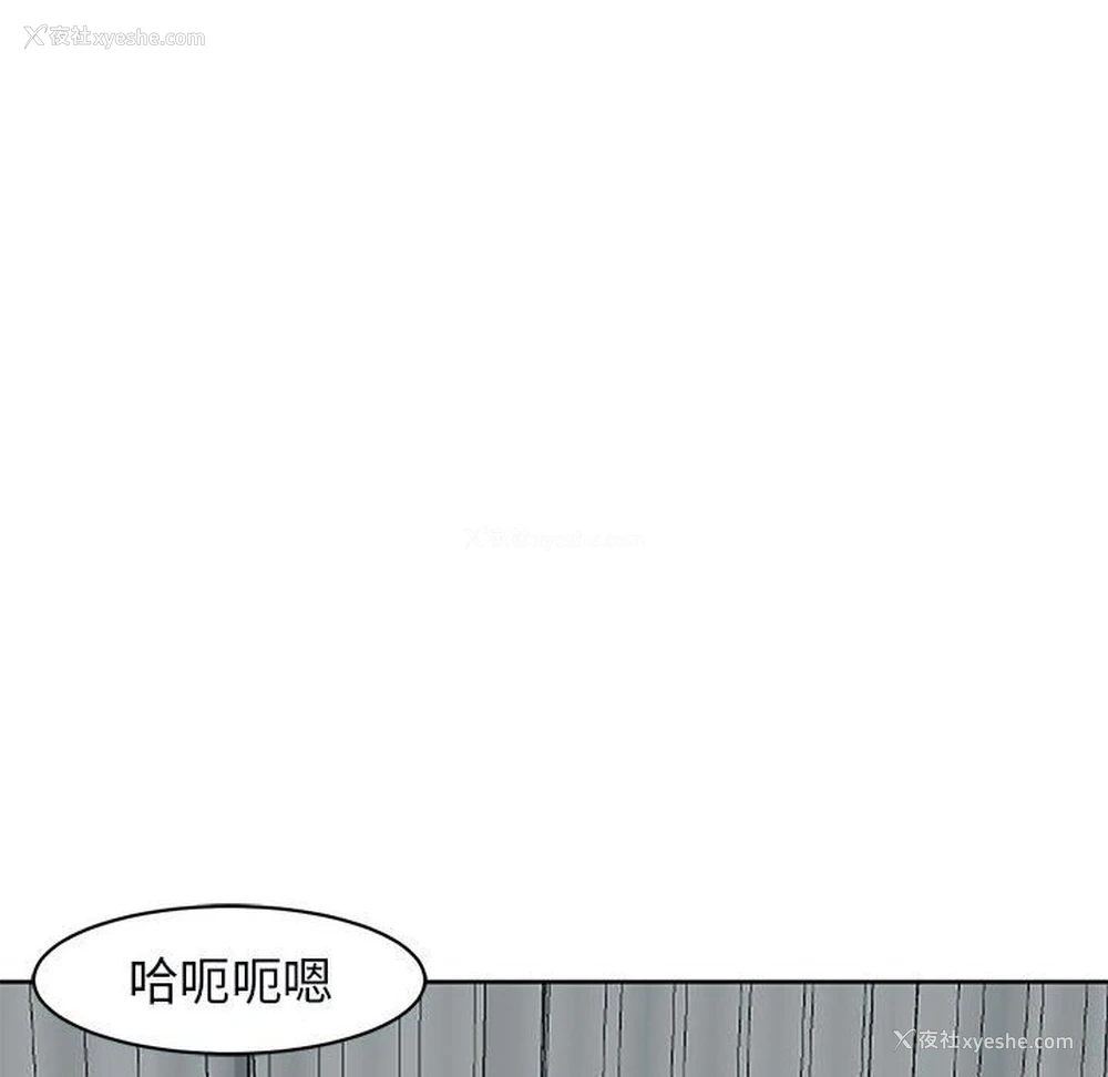 74P - 我的女儿就拜托你了