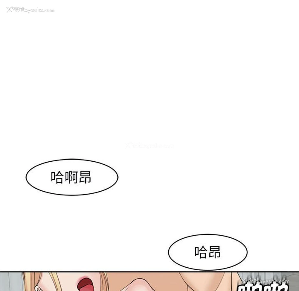 77P - 我的女儿就拜托你了