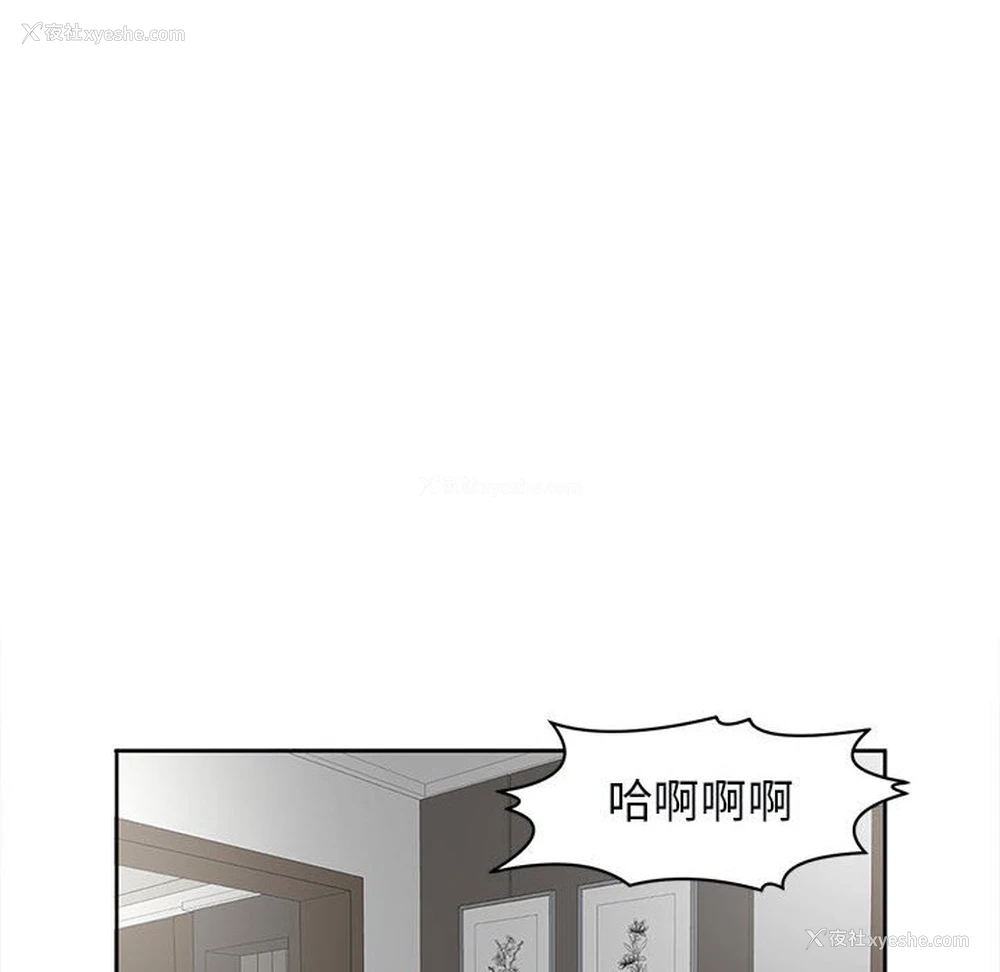 82P - 我的女儿就拜托你了