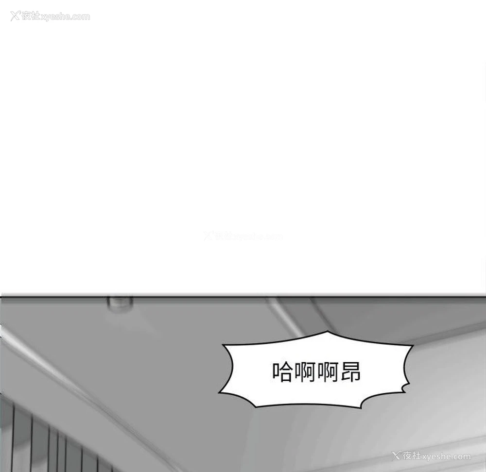 84P - 我的女儿就拜托你了