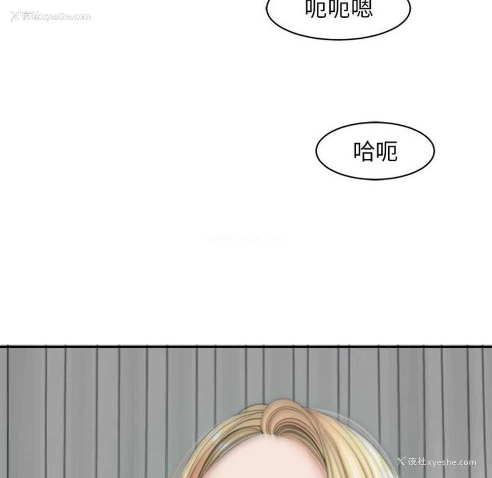 96P - 我的女儿就拜托你了