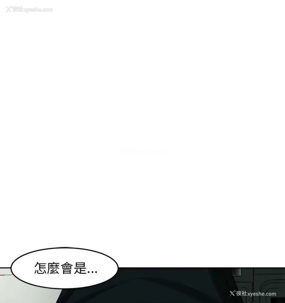 103P - 我的女儿就拜托你了