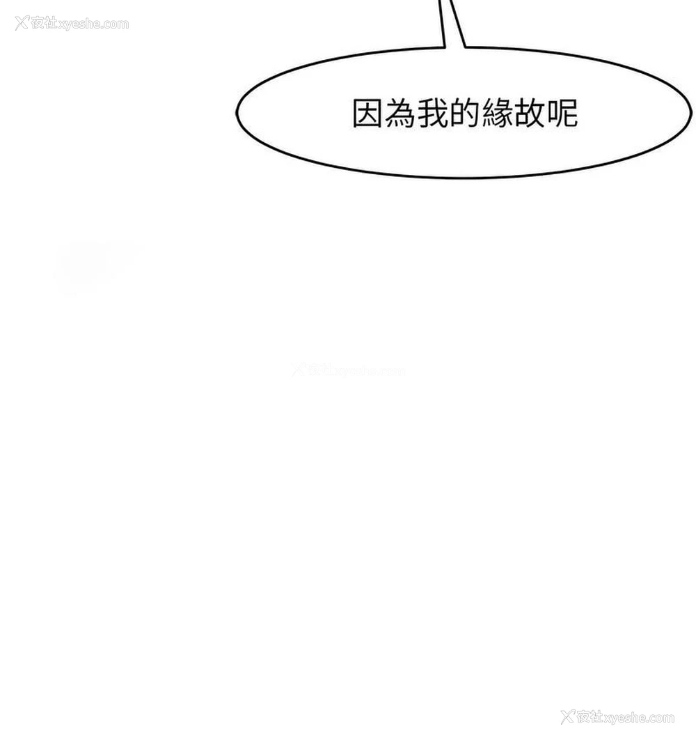 105P - 我的女儿就拜托你了