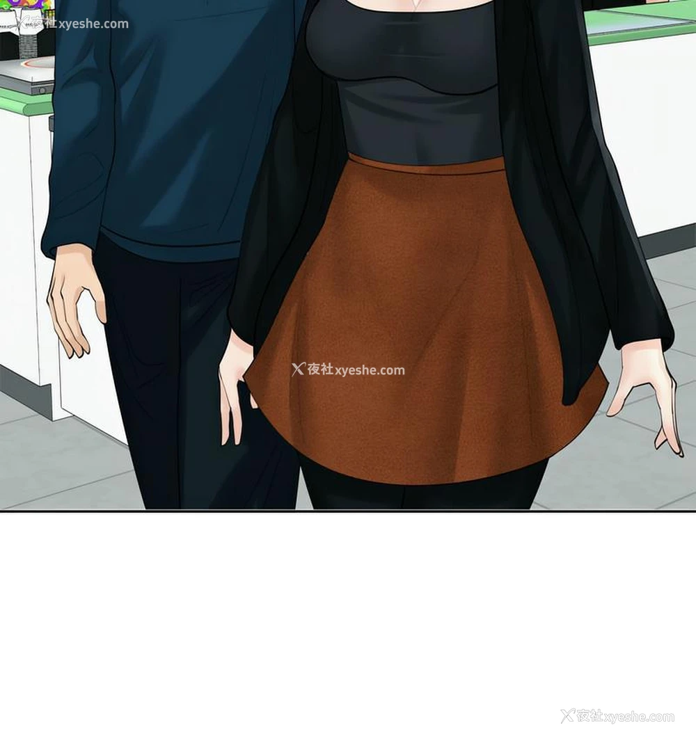 116P - 我的女儿就拜托你了