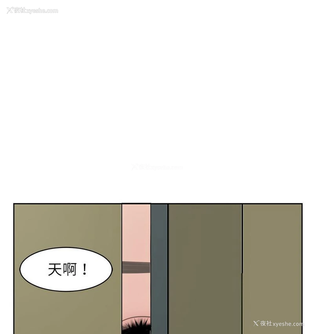 11P - 我的女儿就拜托你了