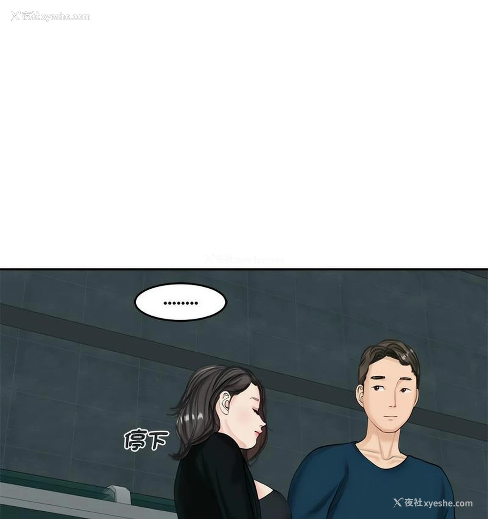 123P - 我的女儿就拜托你了