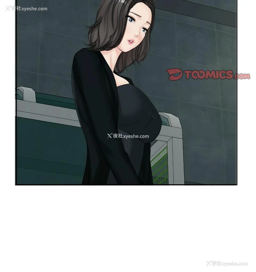 126P - 我的女儿就拜托你了