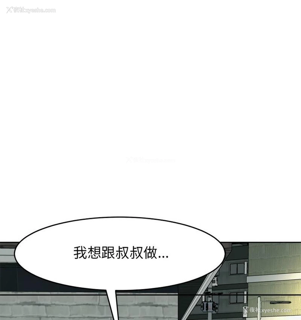 127P - 我的女儿就拜托你了