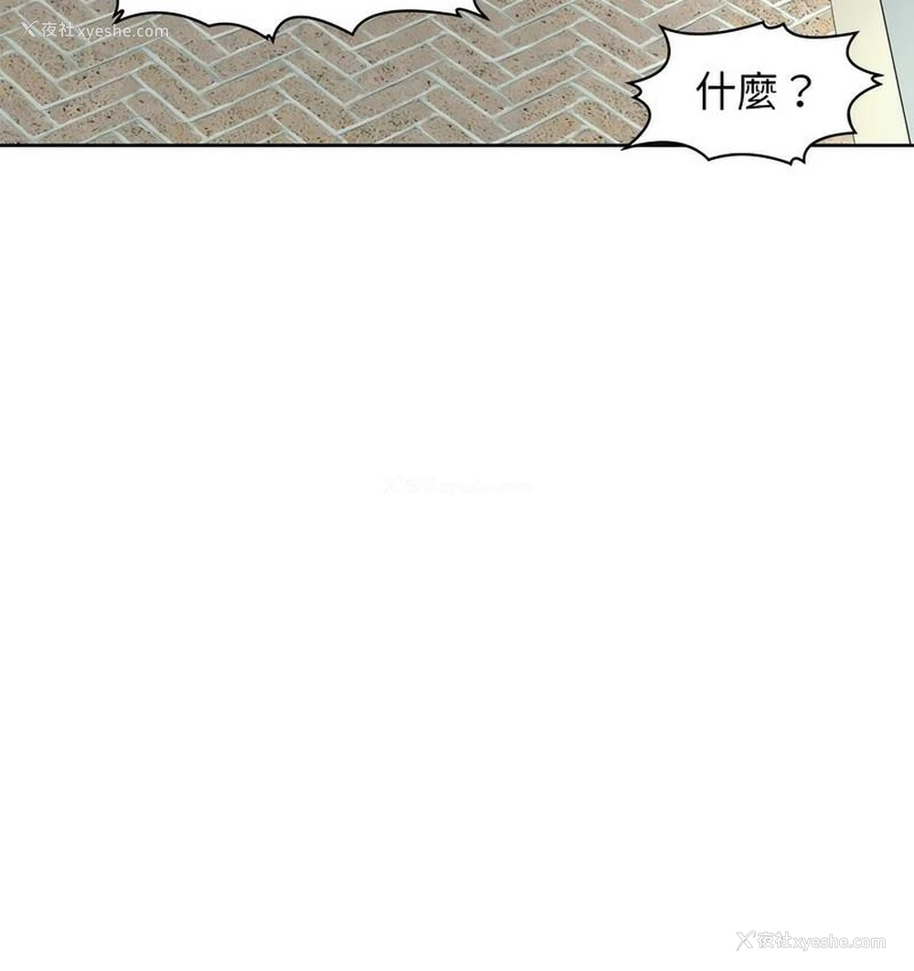 134P - 我的女儿就拜托你了