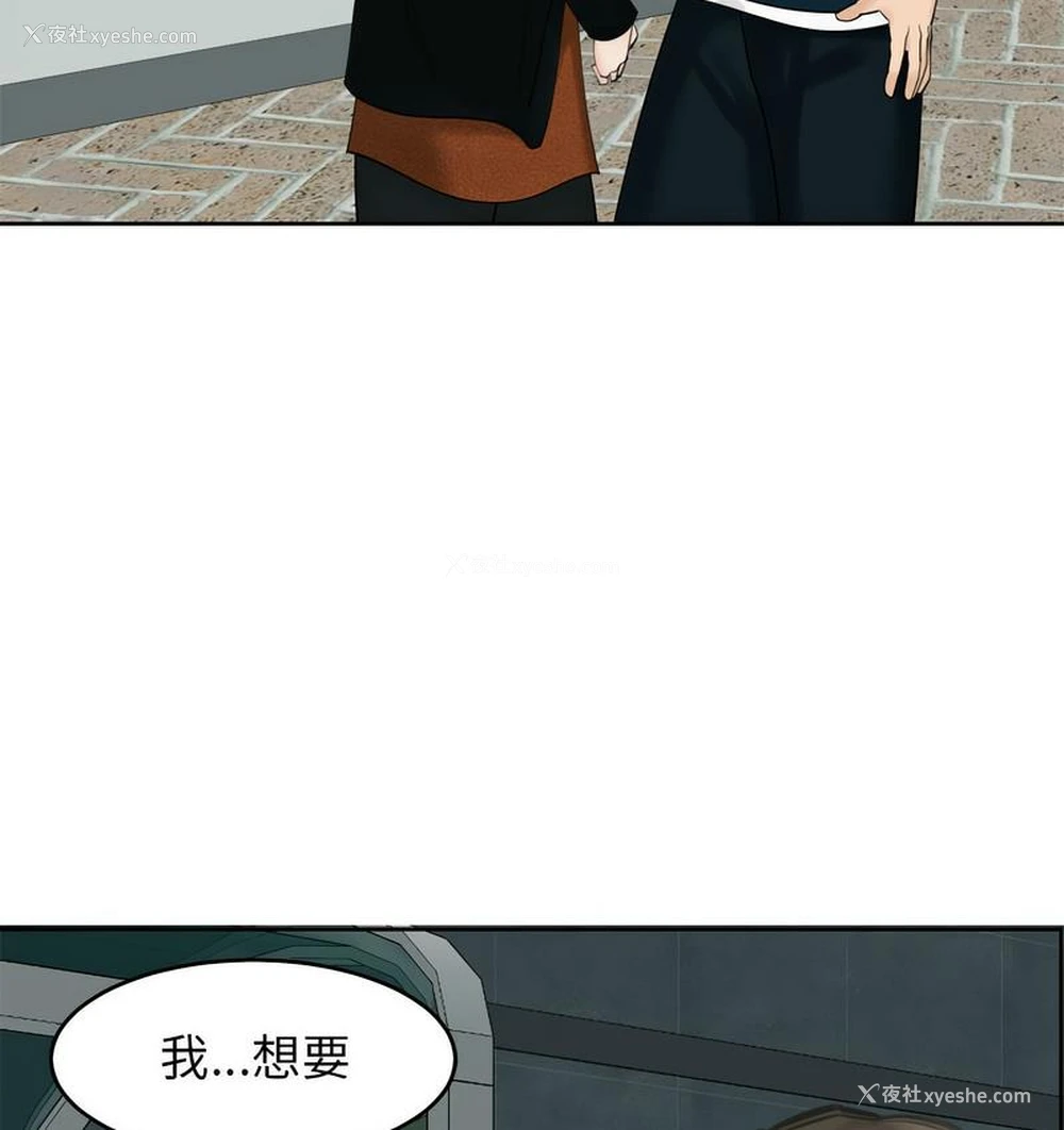 136P - 我的女儿就拜托你了