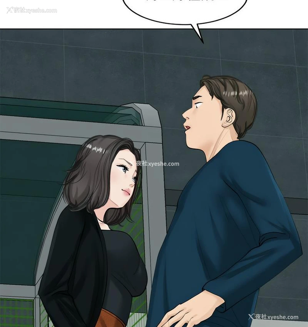 139P - 我的女儿就拜托你了