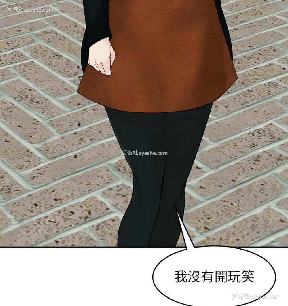 149P - 我的女儿就拜托你了