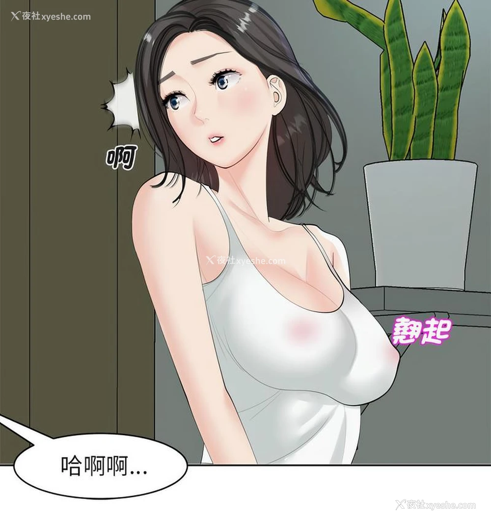 17P - 我的女儿就拜托你了
