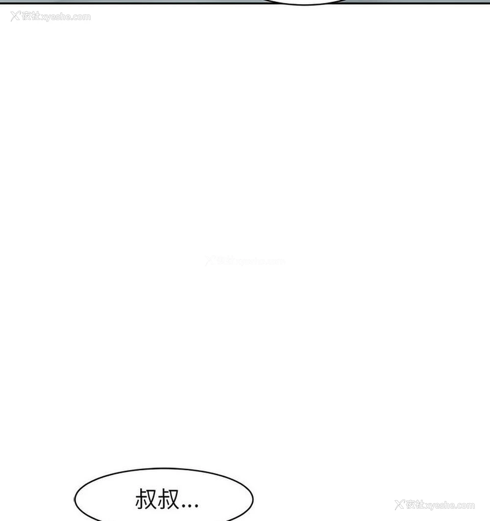 25P - 我的女儿就拜托你了