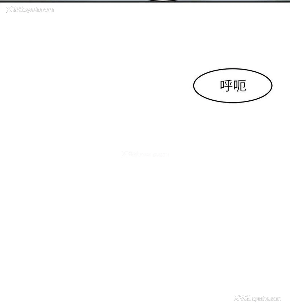 33P - 我的女儿就拜托你了