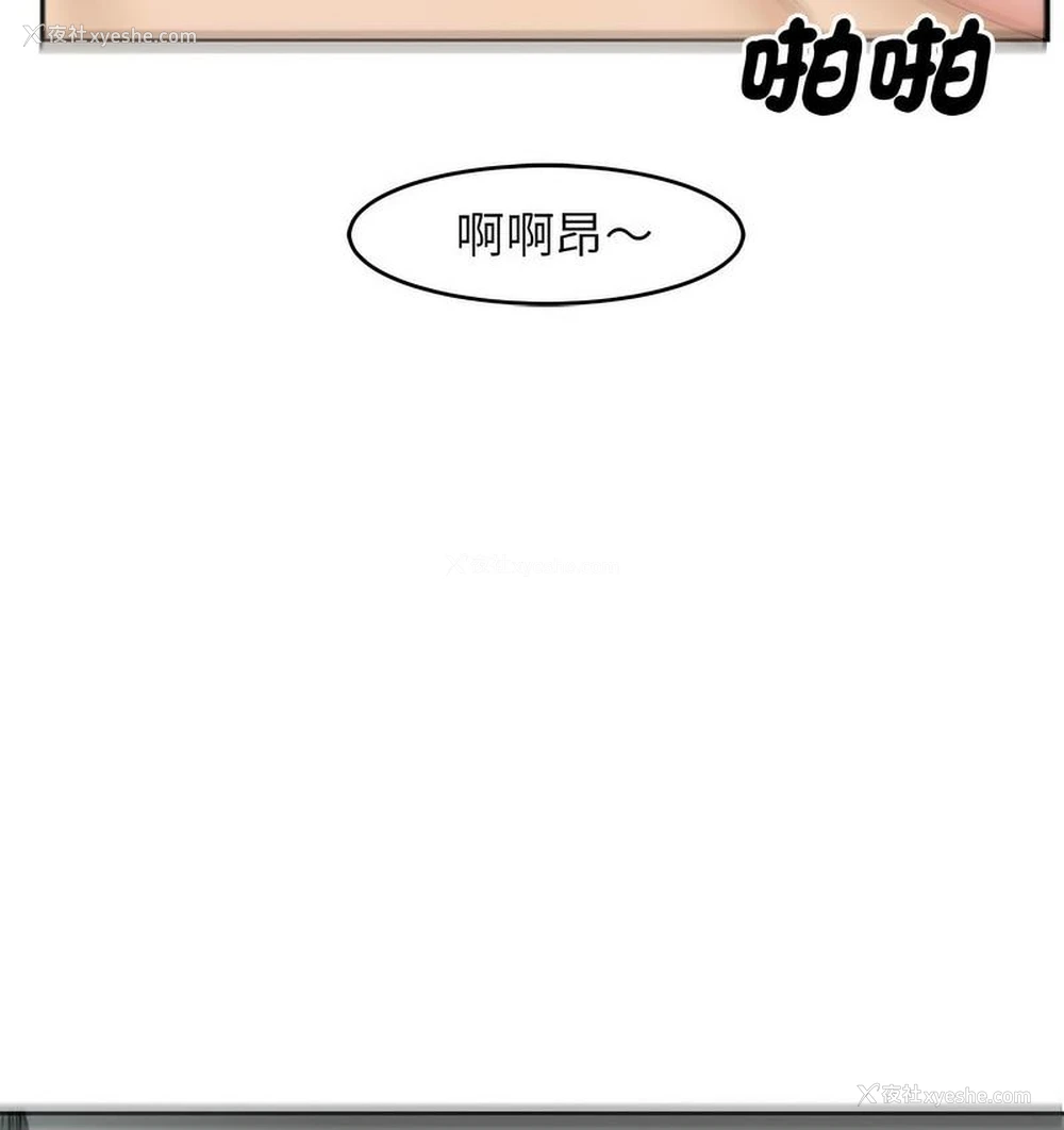 44P - 我的女儿就拜托你了