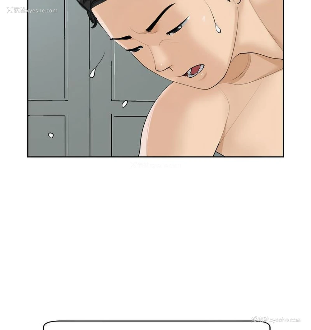 50P - 我的女儿就拜托你了