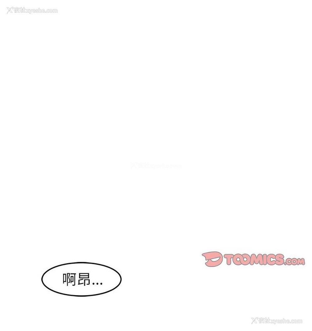 55P - 我的女儿就拜托你了