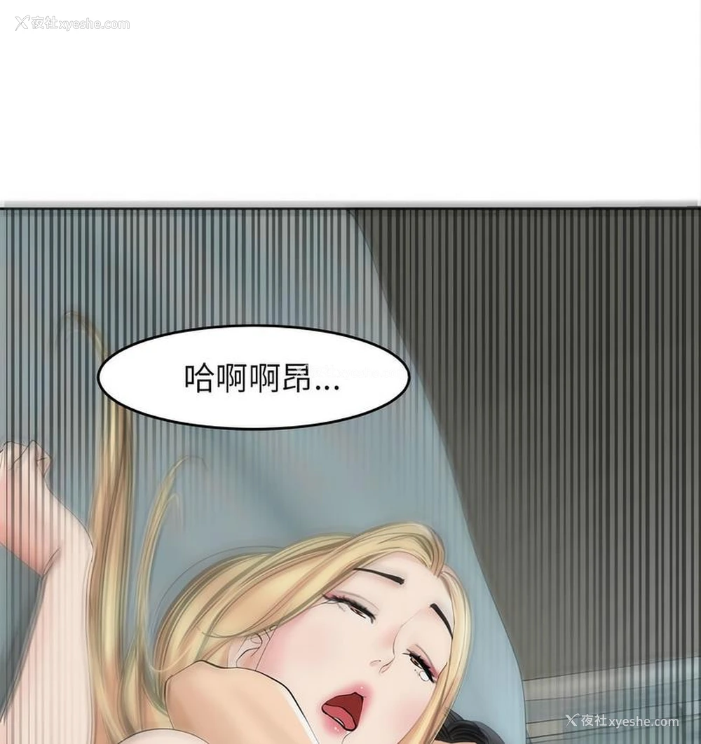 66P - 我的女儿就拜托你了