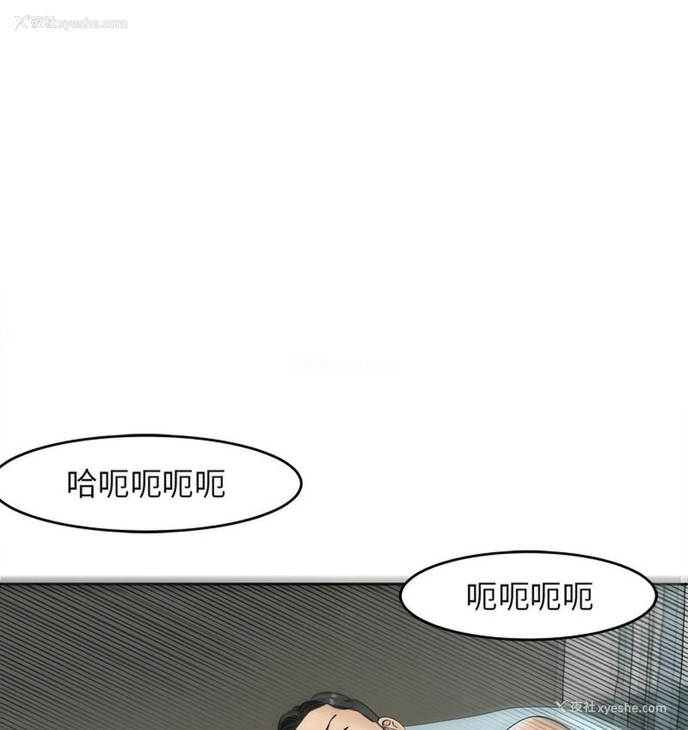 71P - 我的女儿就拜托你了