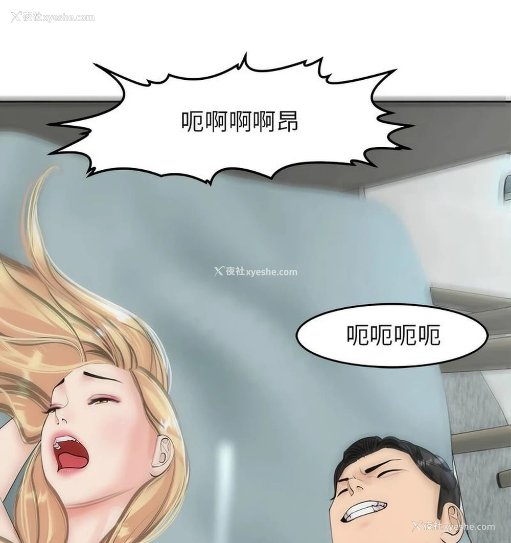 74P - 我的女儿就拜托你了